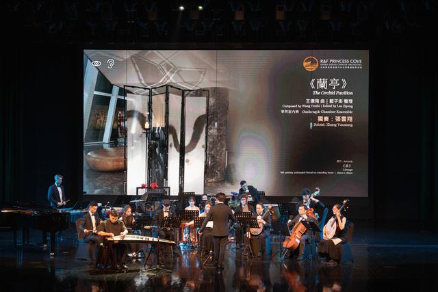 演出 14