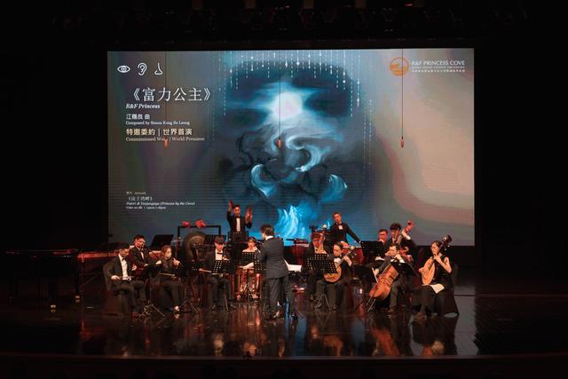 演出 24