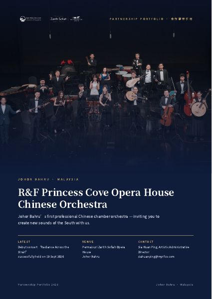 R&F Princess Cove Opera House Chinese Orchestra — Partnership Portfolio